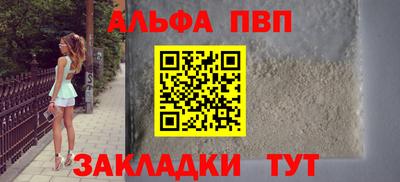 мет Заводоуковск