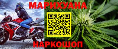 мет Заводоуковск