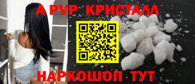 ешки Заволжье