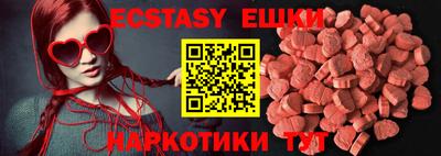 ешки Заволжье