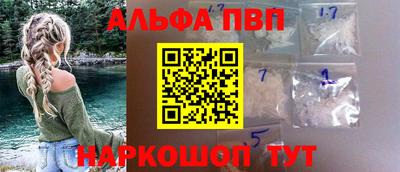 скорость Жуковский