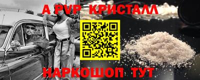 ешки Заволжье