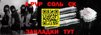 скорость Жуковский