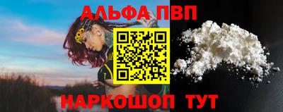 мет Заводоуковск