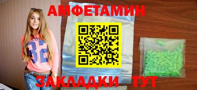 мет Заводоуковск