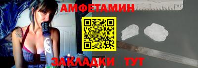 мет Заводоуковск