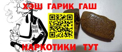 ешки Заволжье