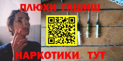 ешки Заволжье