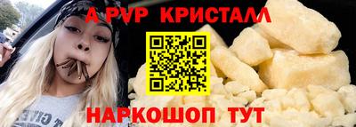 ешки Заволжье
