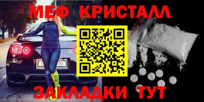 скорость Жуковский