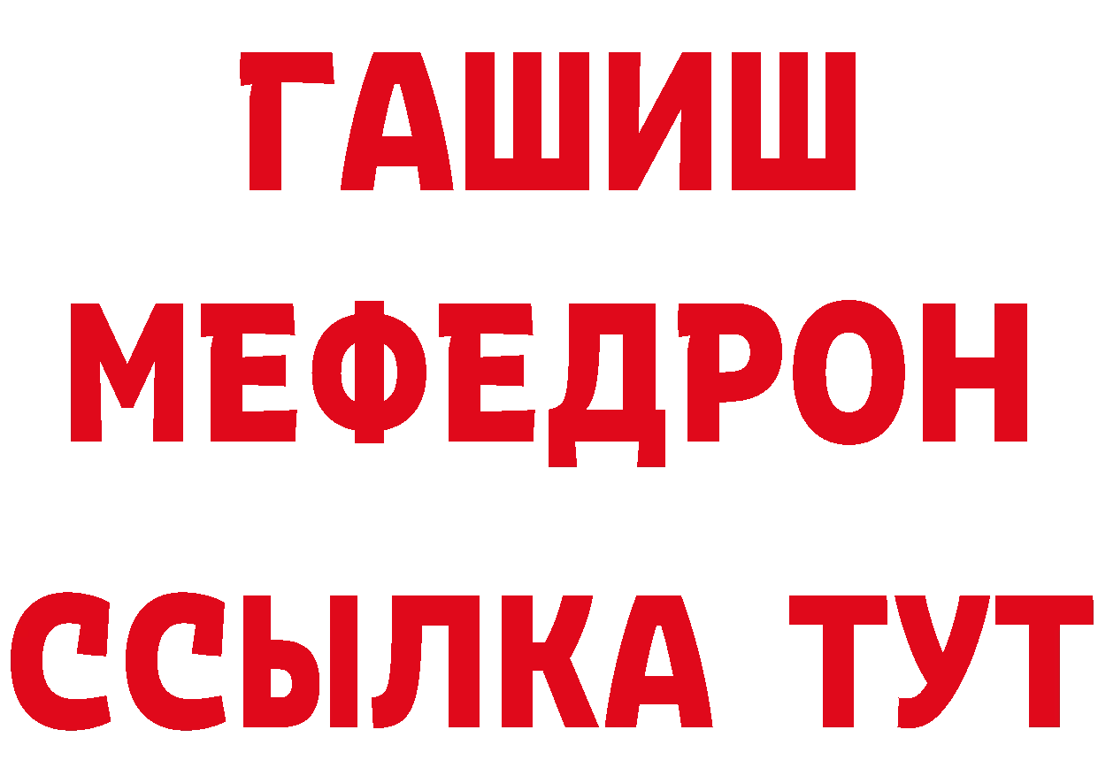 Кетамин VHQ как зайти это кракен Сафоново