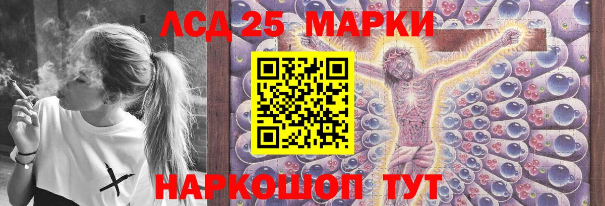 Лсд 25 экстази ecstasy  KRAKEN ссылка  Сафоново  Лсд 25 экстази ecstasy  Вход с VPN 
