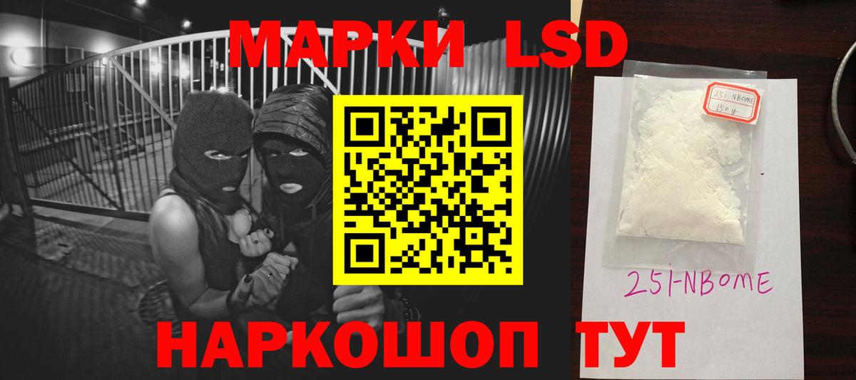 LSD-25 экстази ecstasy Сафоново