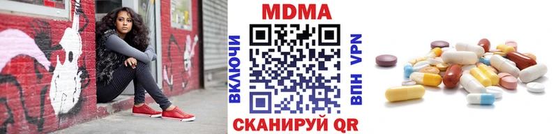 купить   Сафоново  MDMA crystal 