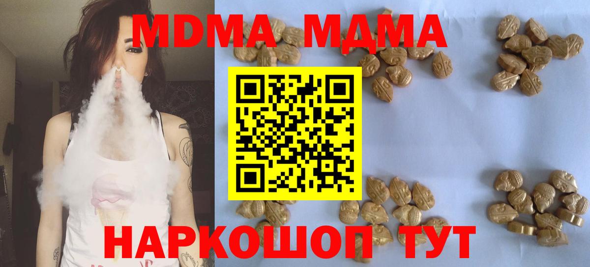 MDMA  Сафоново  MDMA VHQ 