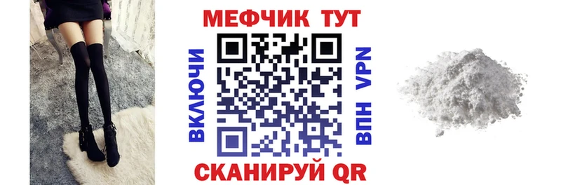 где купить наркоту  Сафоново  МЯУ-МЯУ 4 MMC 