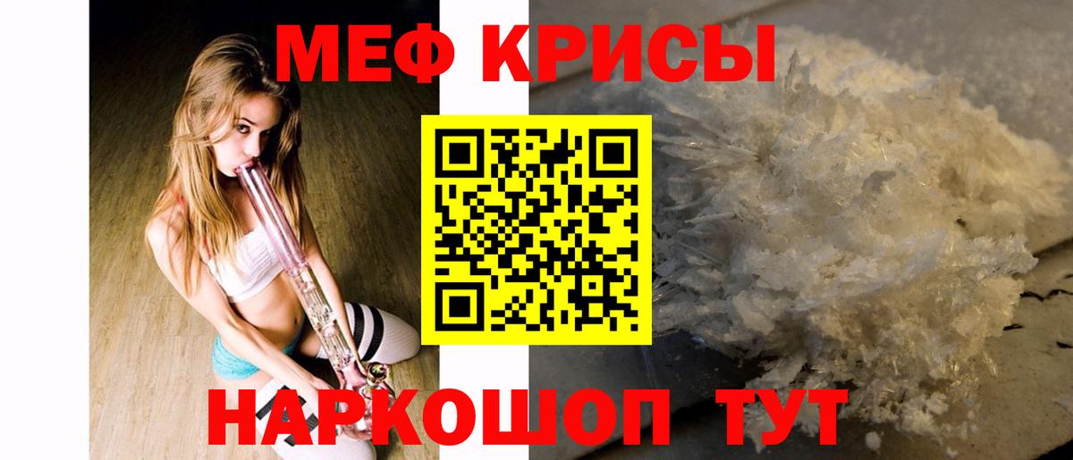 Мефедрон  Вход с VPN  Сафоново  Меф mephedrone  МЯУ-МЯУ  МЯУ-МЯУ 4 MMC 