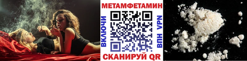 darknet какой сайт  Сафоново  Первитин витя 