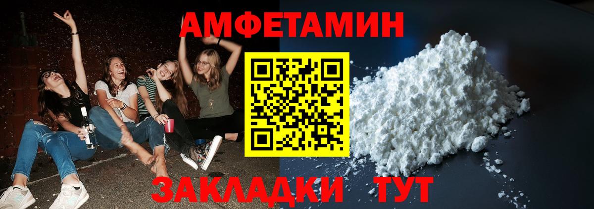 МЕТАМФЕТАМИН витя  Вход с VPN  Сафоново  МЕТАМФЕТАМИН витя 