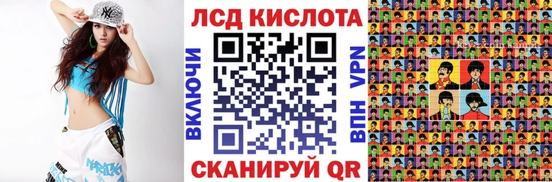Марки NBOMe 1,8мг  Сафоново 
