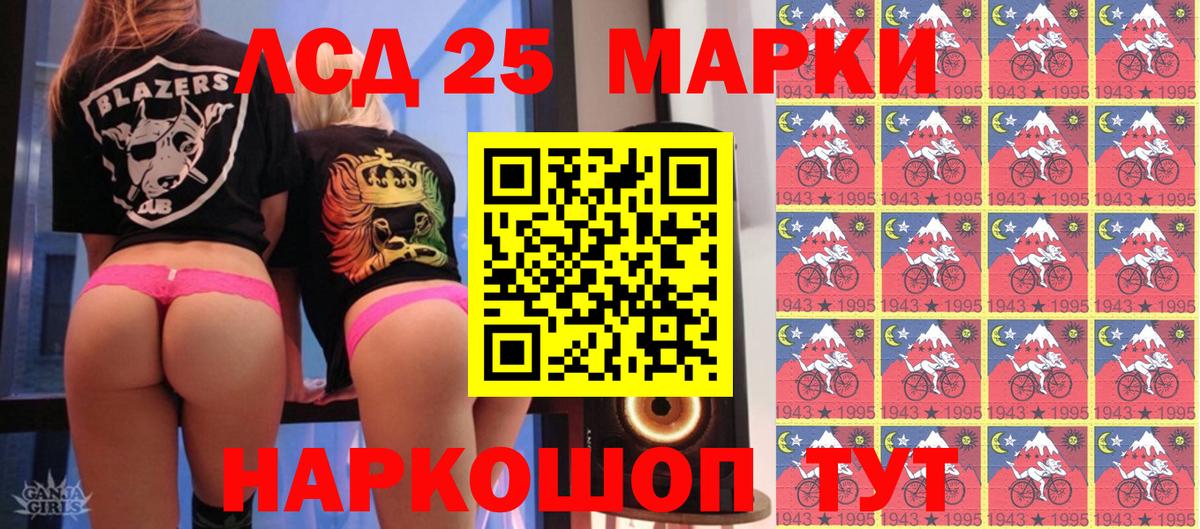 Марки NBOMe 1,5мг Сафоново