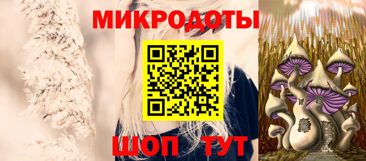 Псилоцибиновые грибы MAGIC MUSHROOMS Сафоново