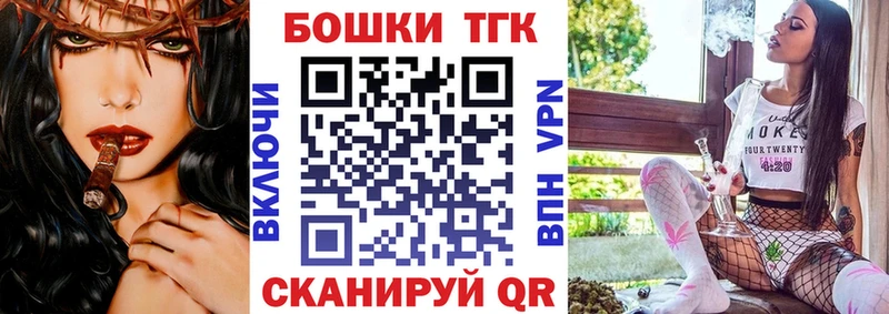 МАРИХУАНА THC 21%  Сафоново 