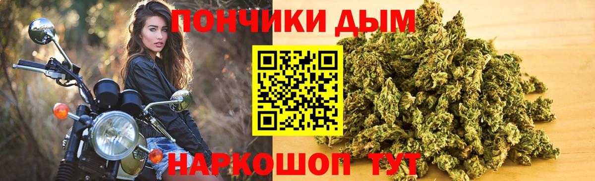 Канабис LSD WEED Сафоново