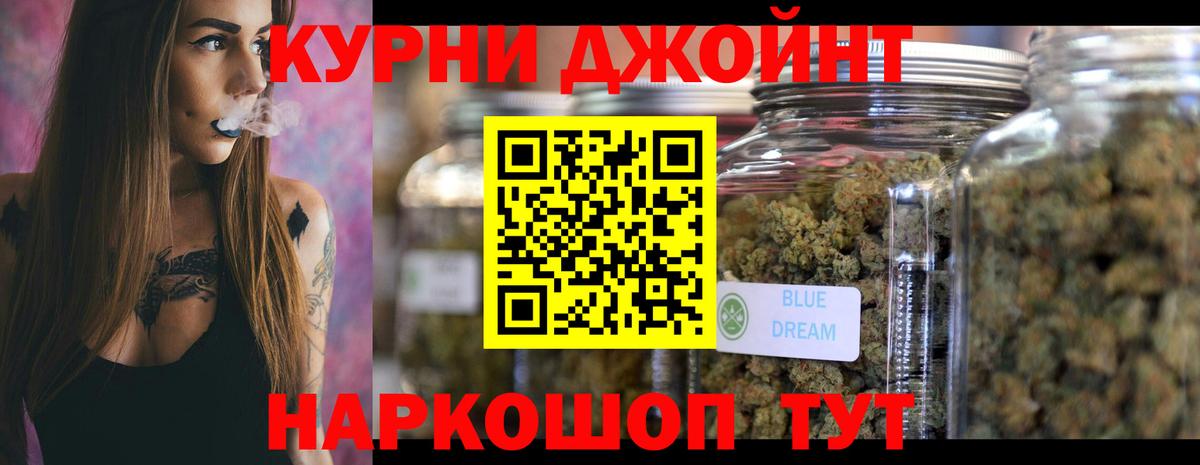 Бошки марихуана семена  МАРИХУАНА AK-47  Конопля AK-47  Сафоново  Вход с VPN 