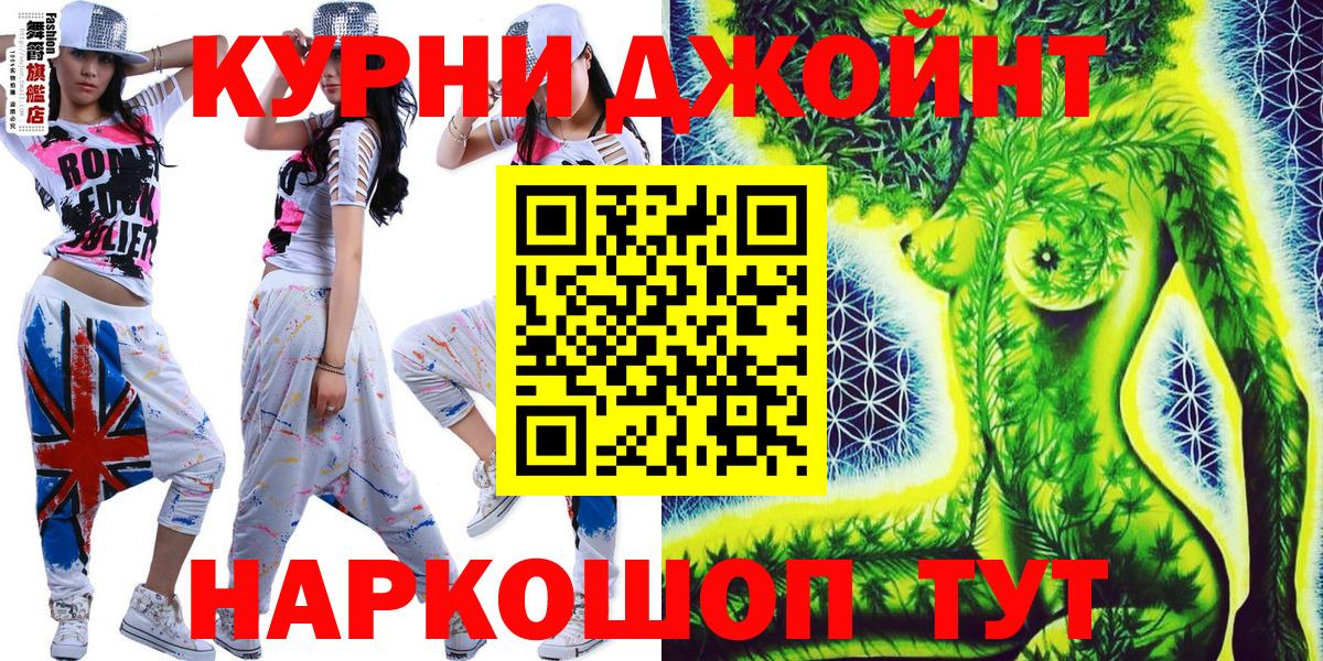 МАРИХУАНА семена  Канабис гибрид  Сафоново 