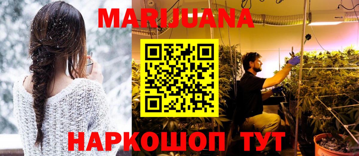 Канабис OG Kush Сафоново